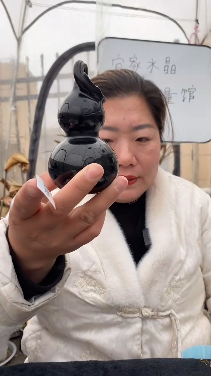 【闪购商品】黑曜岩摆件未镶嵌黑曜石大葫芦D703