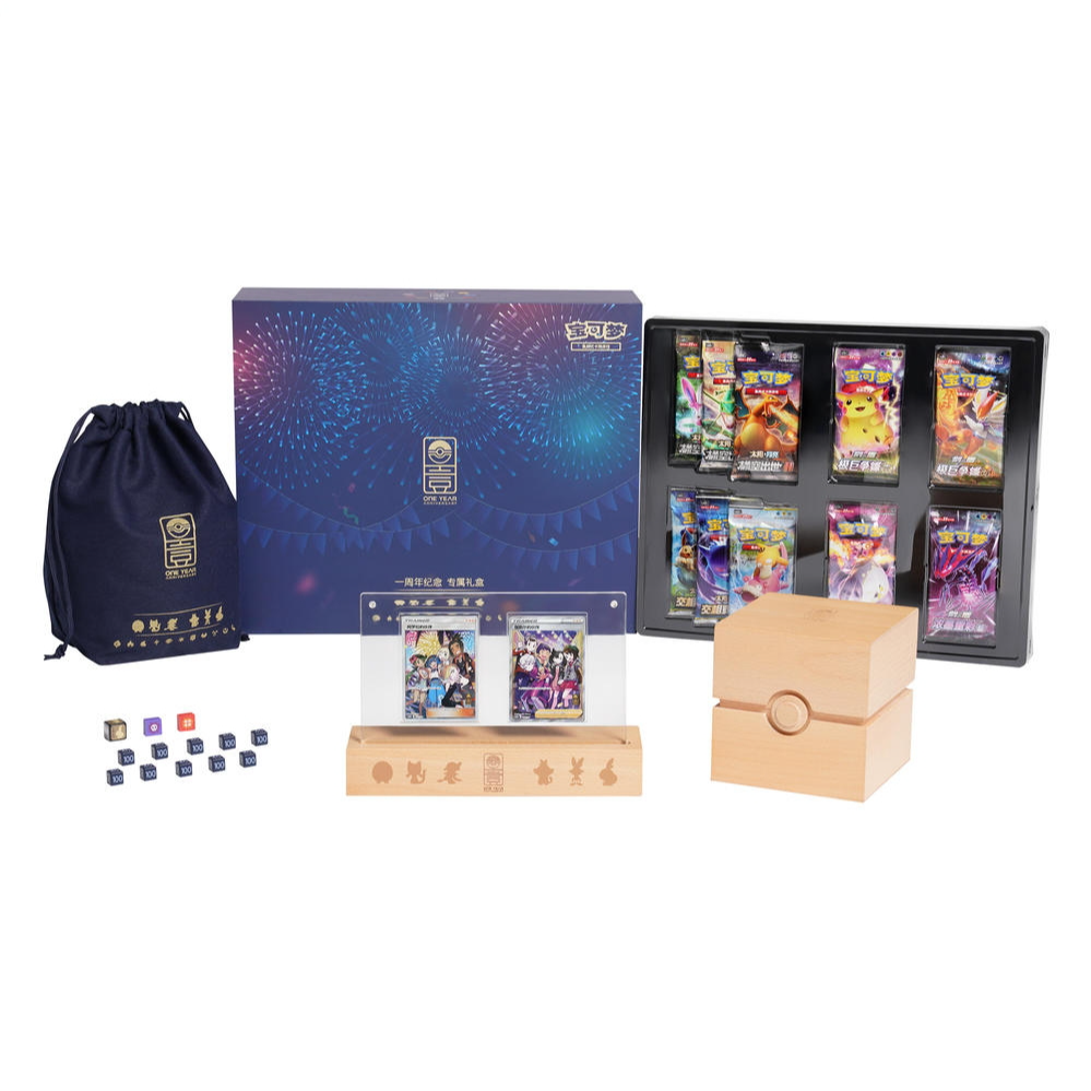 【主播代拆】宝可梦简中一周年礼盒 链接 未成年人禁止下单