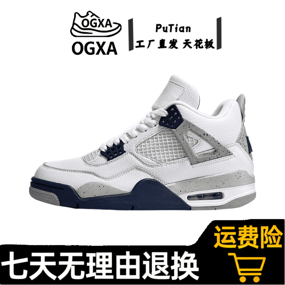 【顶甄精品纯源】'4d'复古防滑耐磨百搭男女同款舒适运动