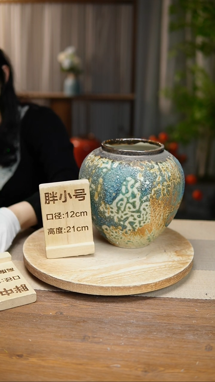 【闪购商品】陶瓷花器陶瓷花瓶无孔001瑕疵  