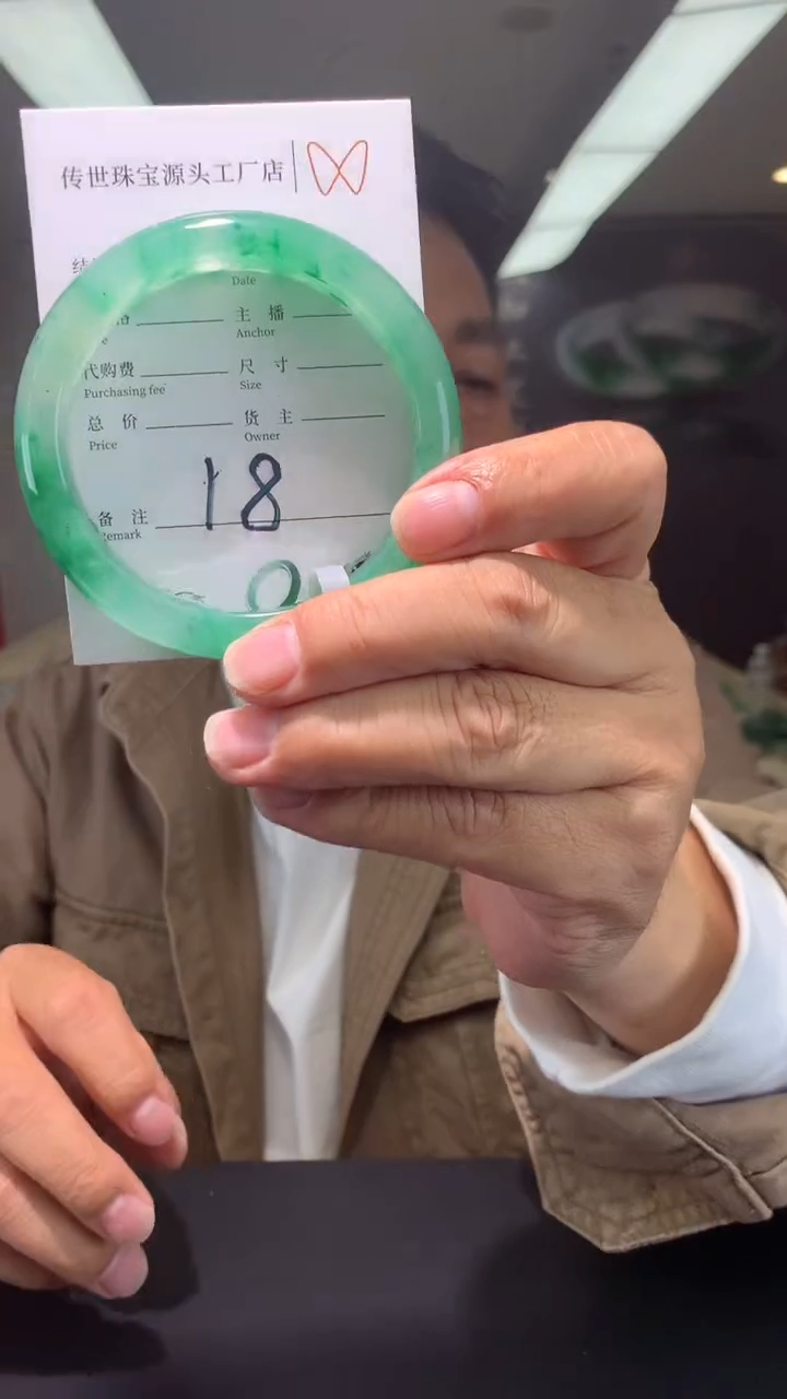 【闪购商品】石英质玉手镯未镶嵌60