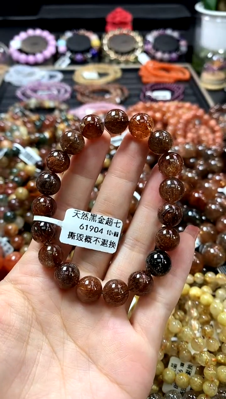 未镶嵌手链水晶10+