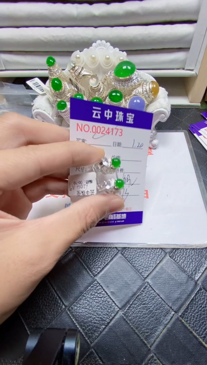 【闪购商品】翡翠戒指未镶嵌/41730000