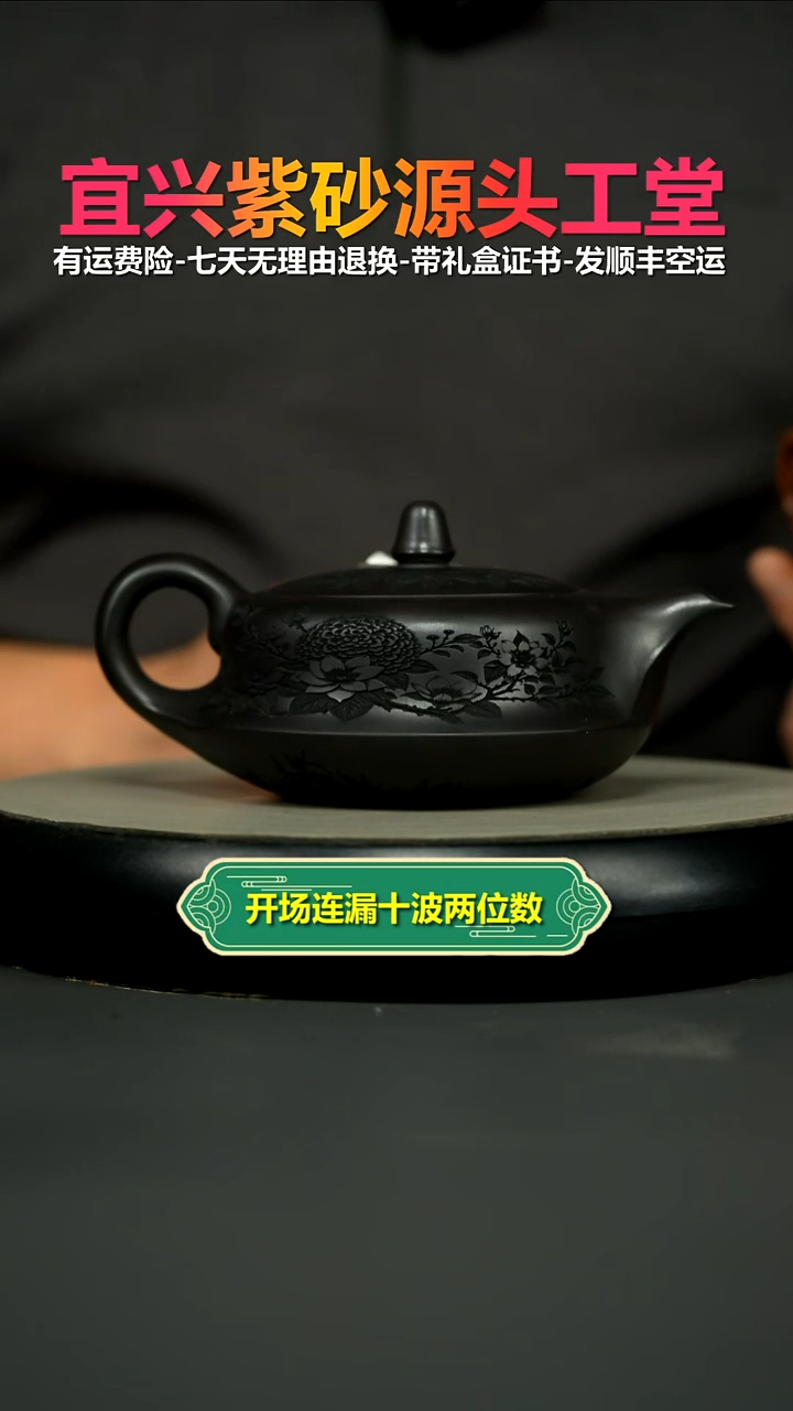 茶壶紫砂A级石黄觅香苑曲壶350CC