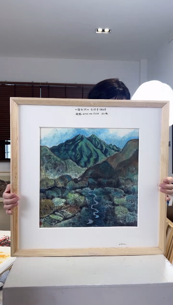 【闪购商品】版画耿玉琨亲签限量发行版画作品s版