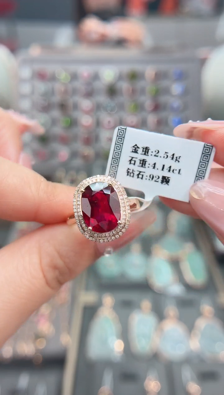 18K金镶嵌戒指碧玺4.14  