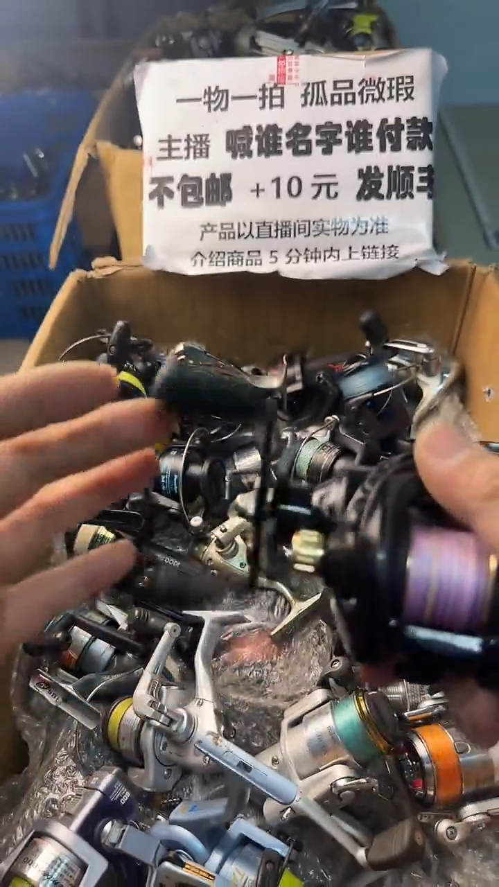 莱****调一物一拍 孤品微瑕 以直播间展示为准