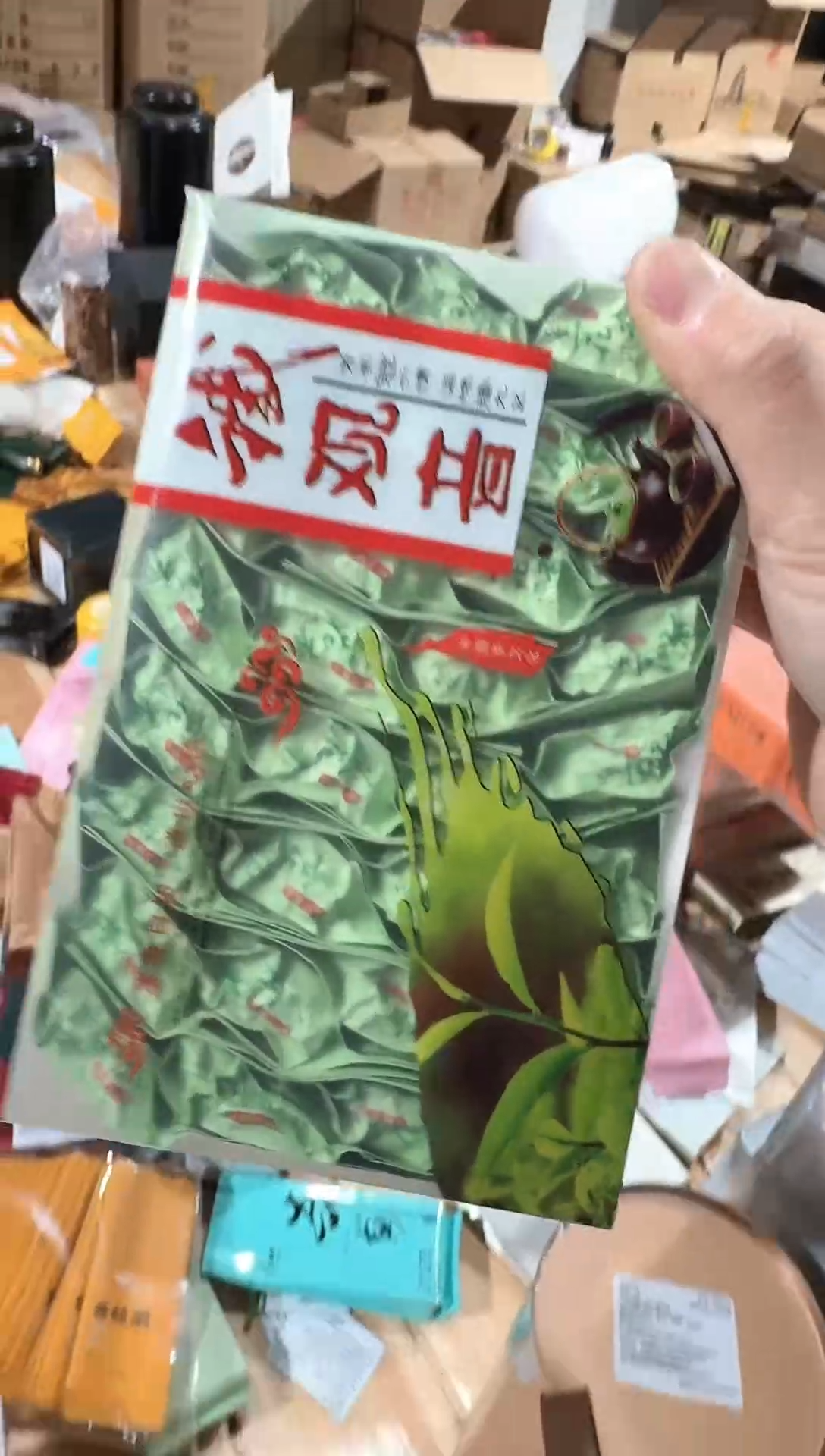 铁观音30泡·····