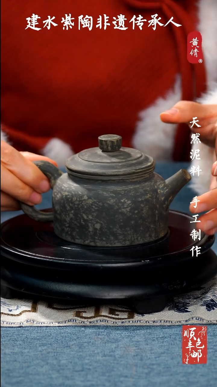 【闪购商品】壶云南建水紫陶壶354