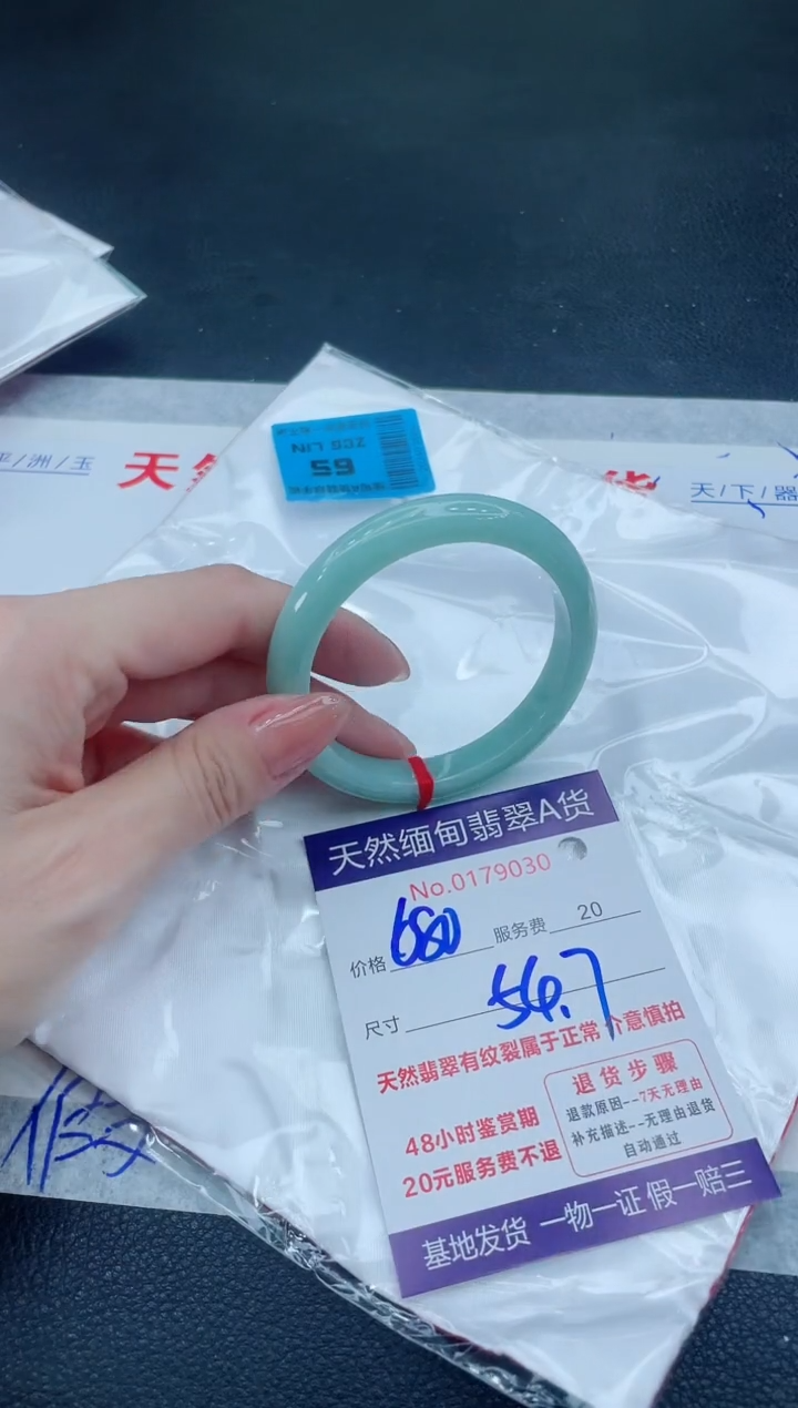 翡翠手镯未镶嵌666666666666