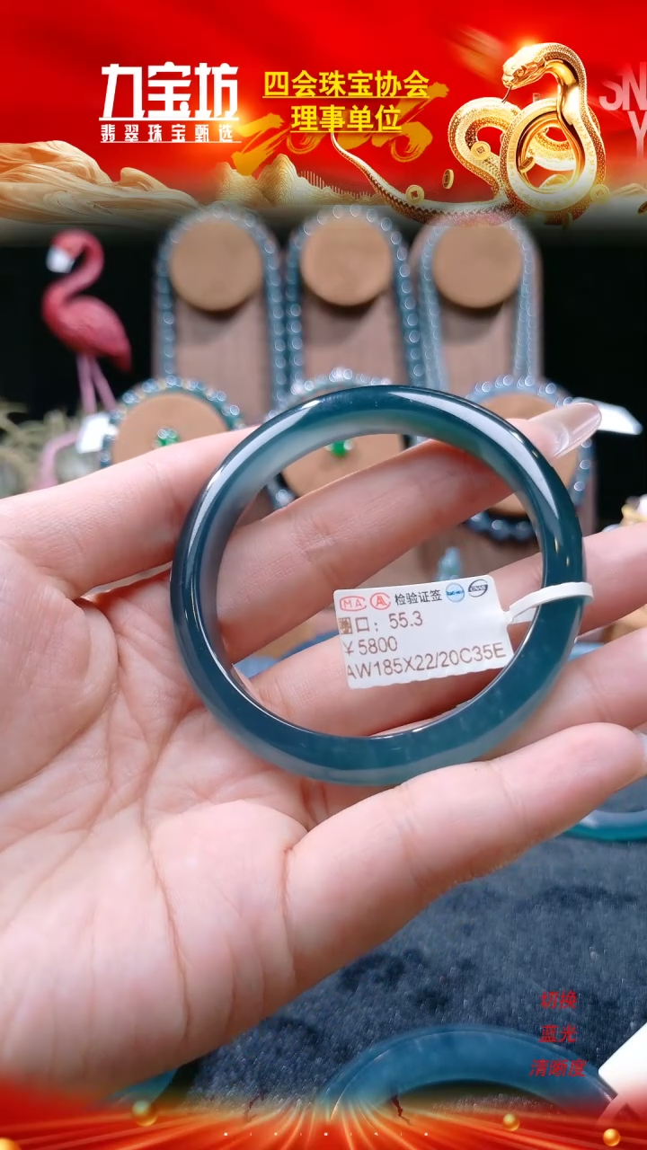 【闪购商品】翡翠手镯未镶嵌55.5圈口正圈手镯（微瑕又两黑点）