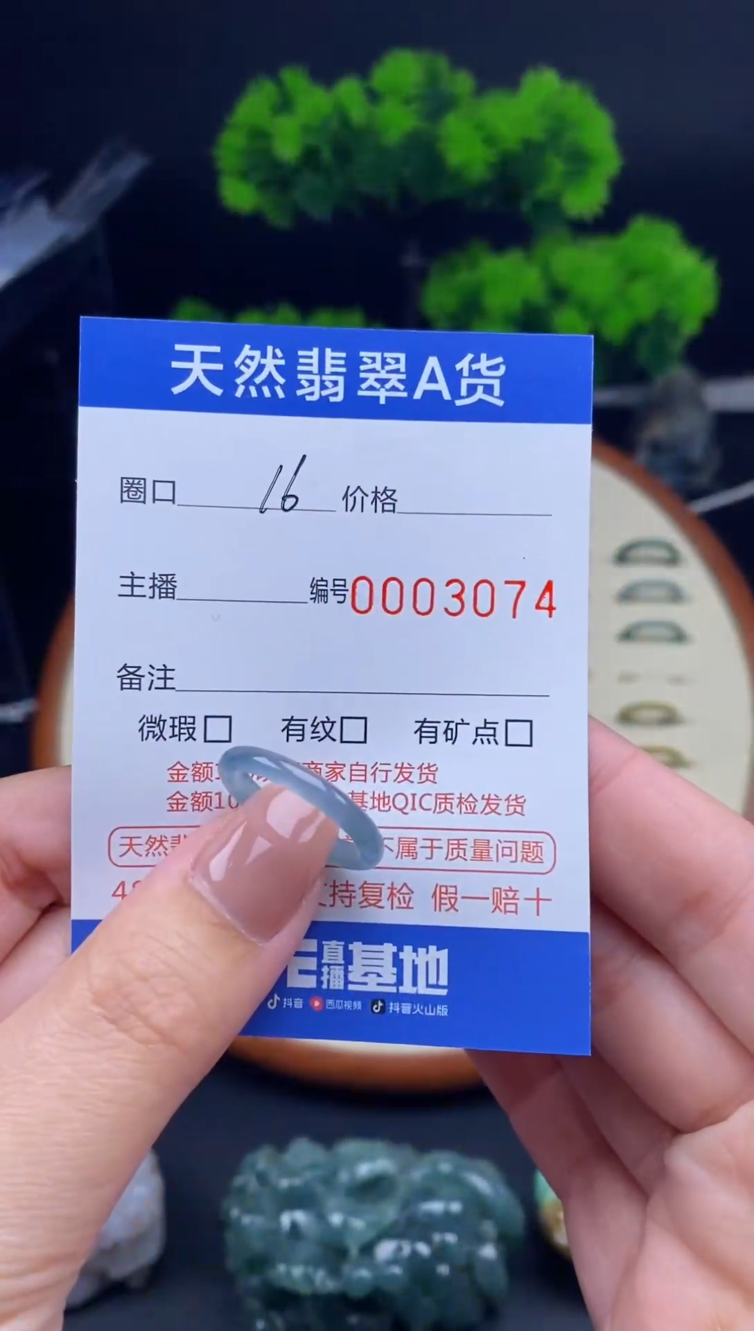 【闪购商品】翡翠戒指未镶嵌戒圈
