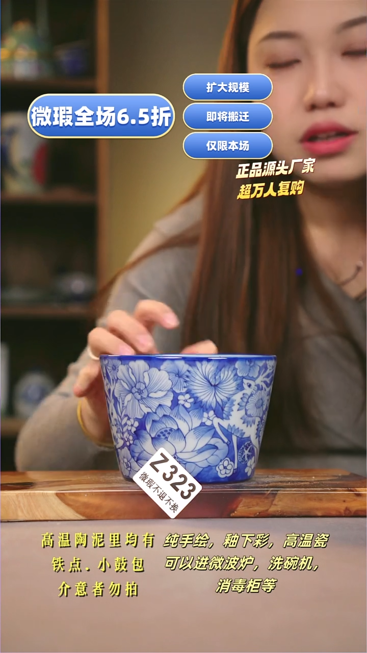 其他WZ323陶然集器瓷器