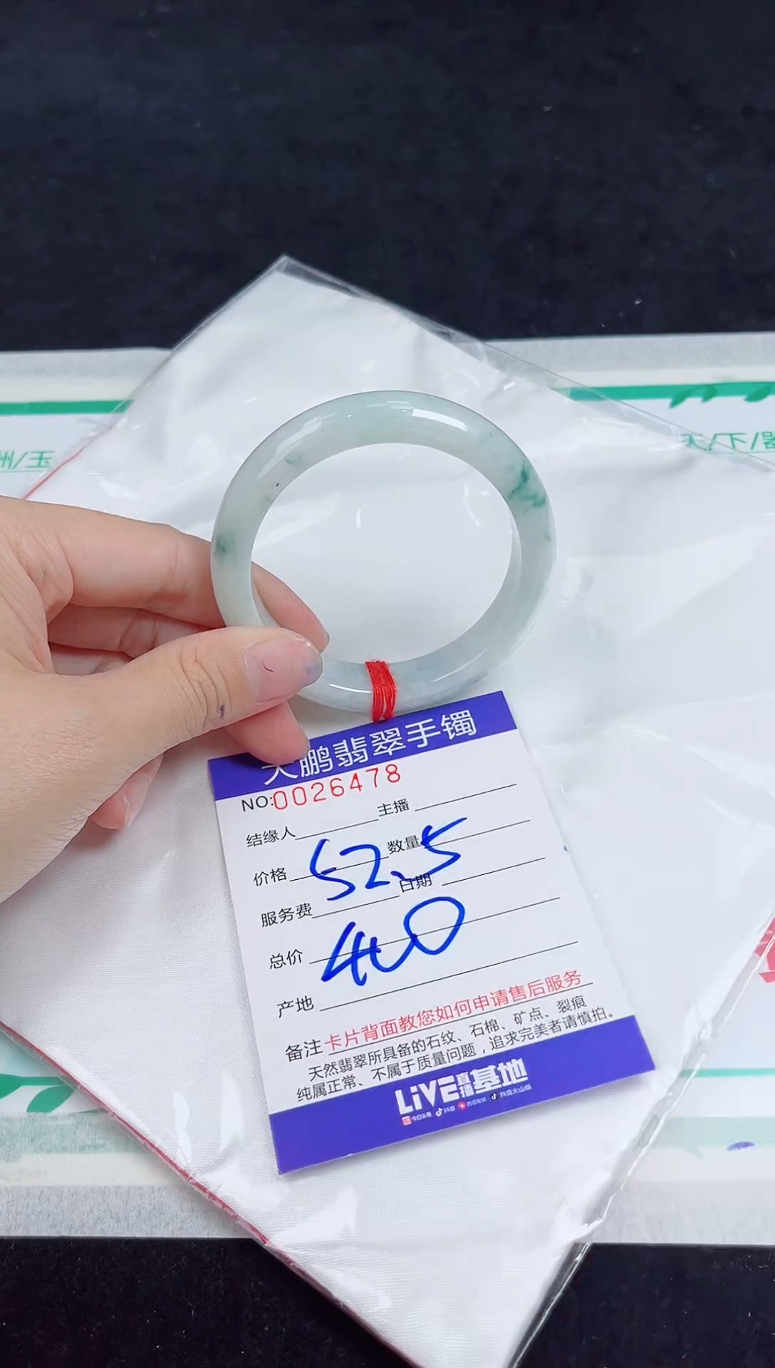 【闪购商品】翡翠手镯未镶嵌翡翠手镯