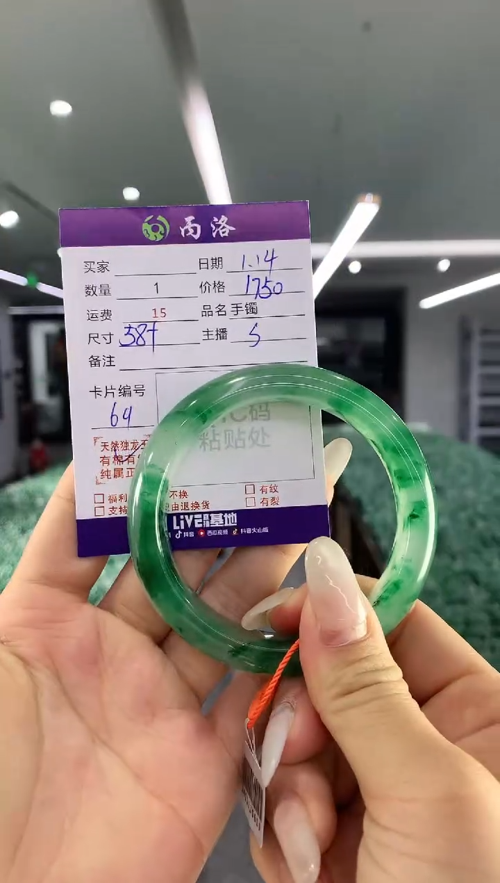 【闪购商品】石英质玉手镯未镶嵌手镯