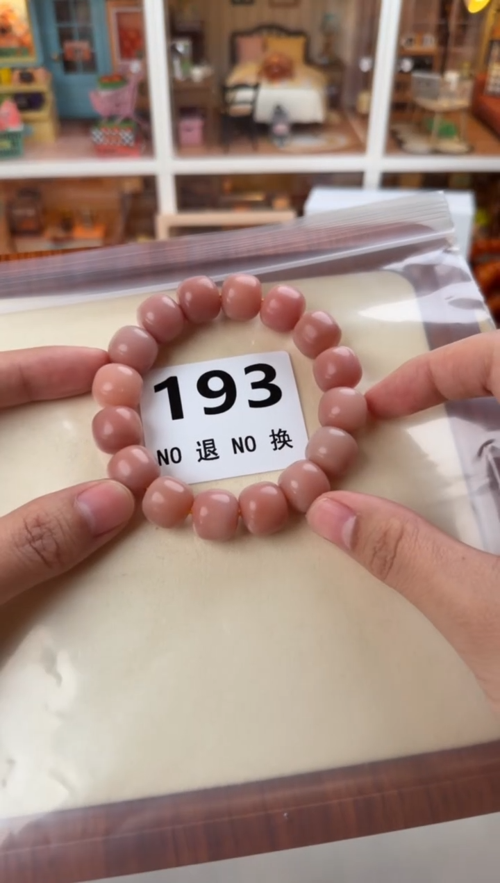 手串菩提根/象牙果193