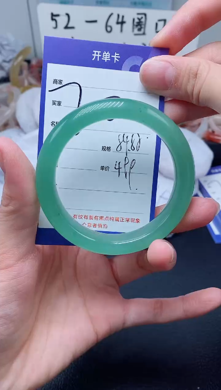 【闪购商品】石英质玉手镯未镶嵌20-55