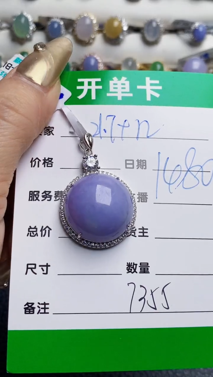 银S925镶嵌戒指翡翠7355