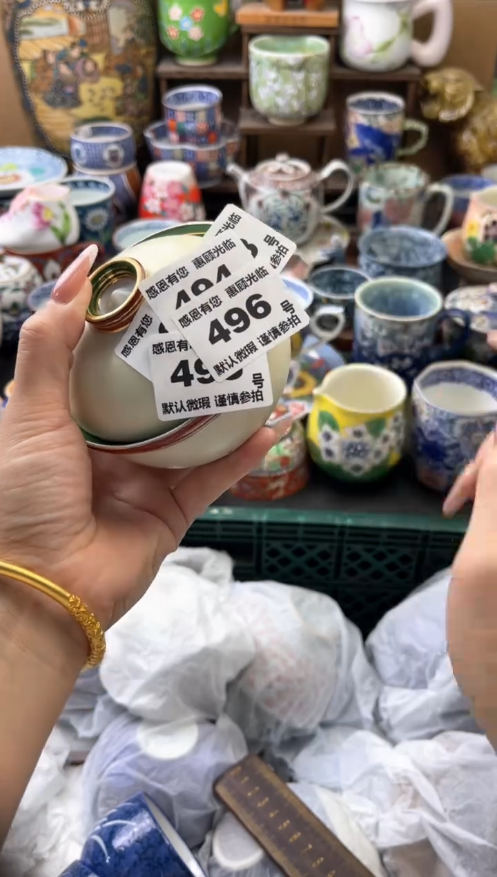瓷片迷***车496号六六工艺品瓷器