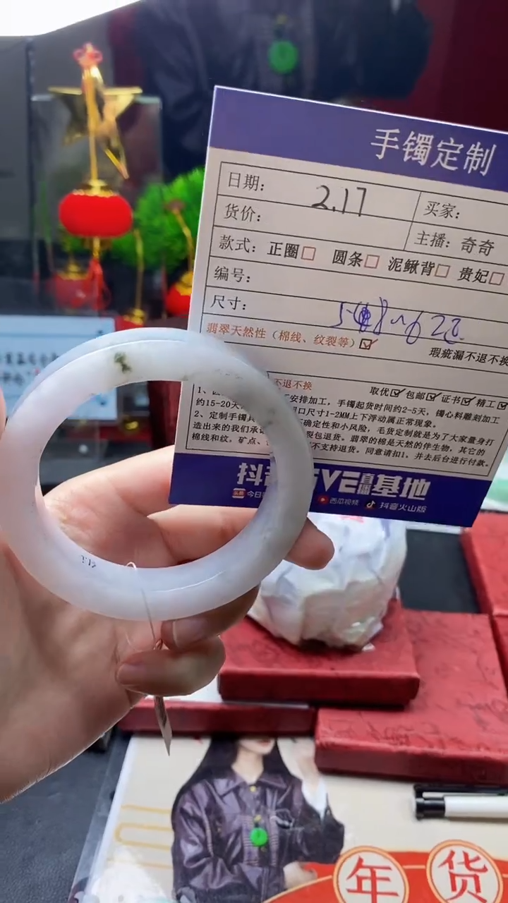 【闪购商品】定制翡翠手镯定制未镶嵌手镯定制