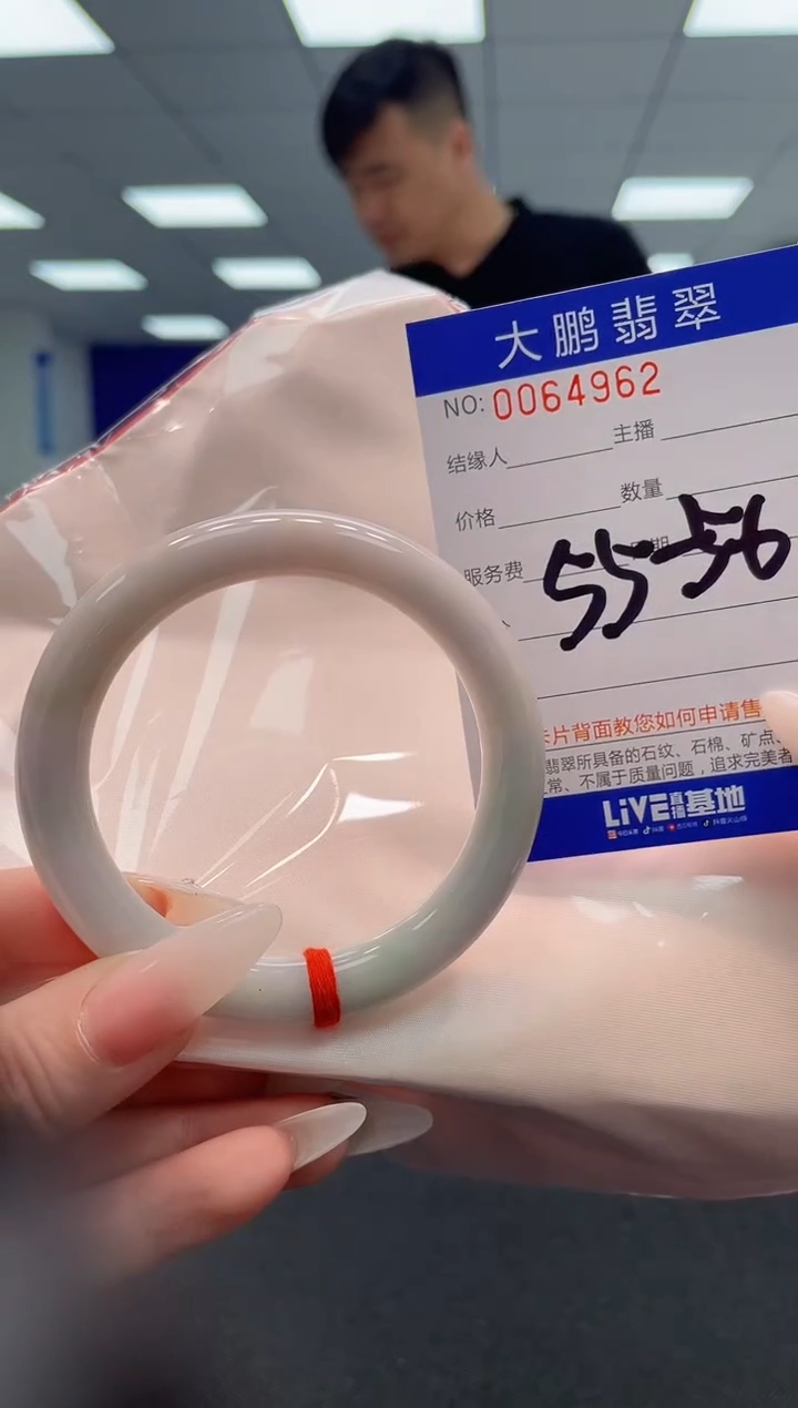 【闪购商品】翡翠手镯未镶嵌         