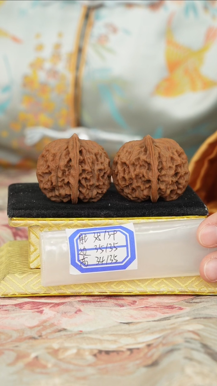 【闪购商品】文玩核桃把件非嫁接元宝