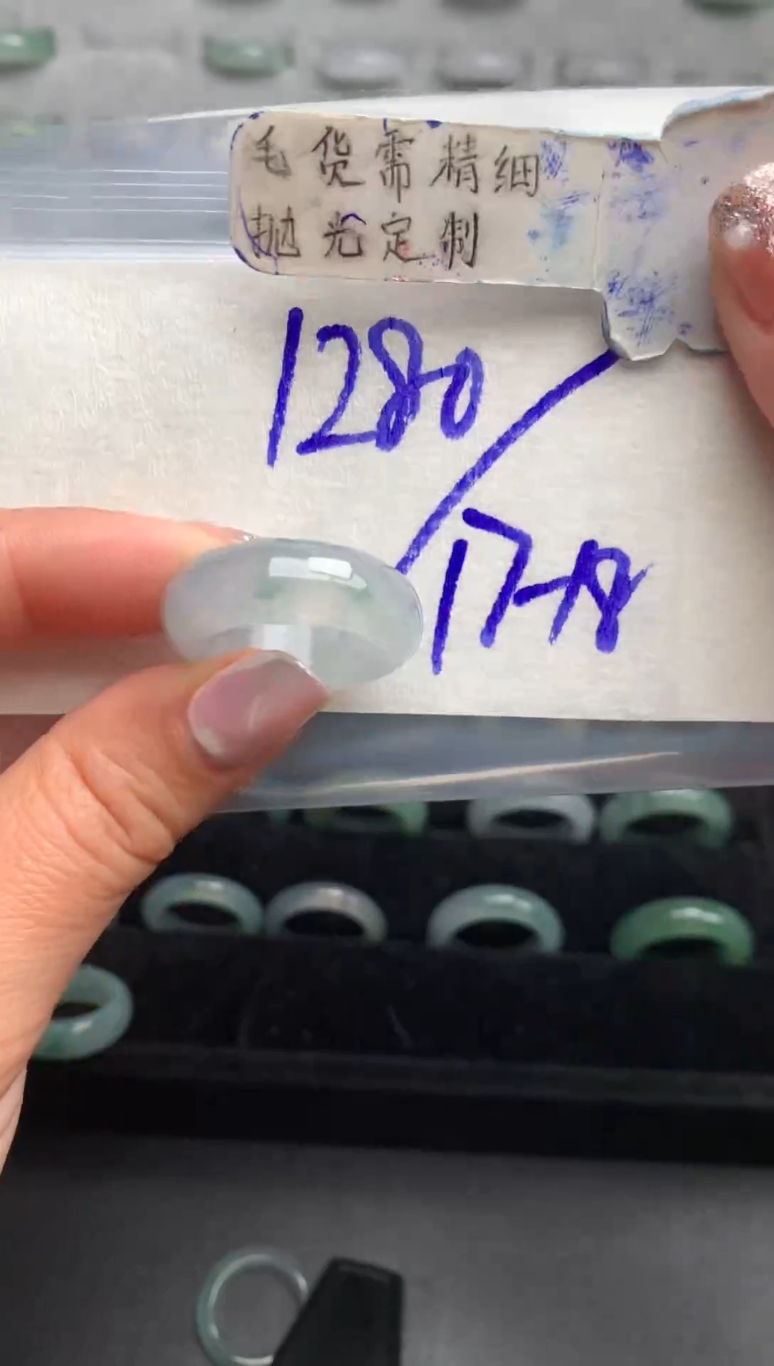 【闪购商品】定制翡翠未镶嵌戒圈17-8#1280元#毛货需精细抛光