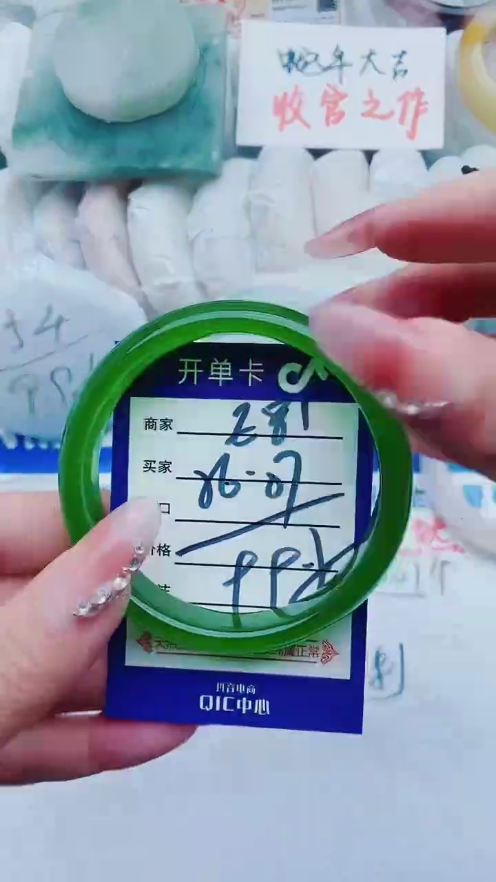 【闪购商品】石英质玉手镯未镶嵌E81+56-57