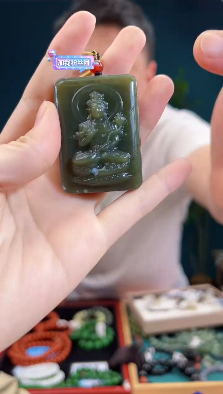 颈饰未镶嵌和田玉一物一证 拍一单发一个