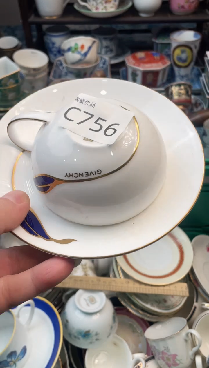 3**8瓷甄选瓷器18包邮C756