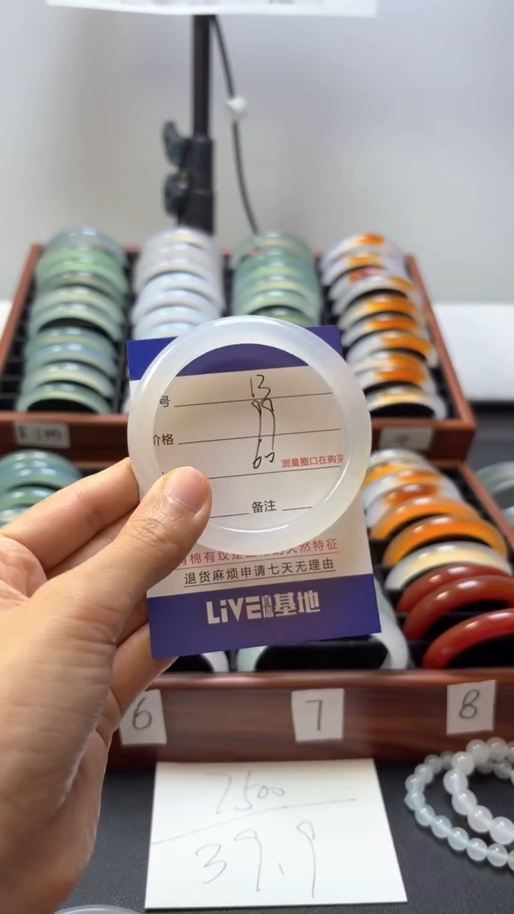 【闪购商品】玛瑙/玉髓手镯未镶嵌13-60