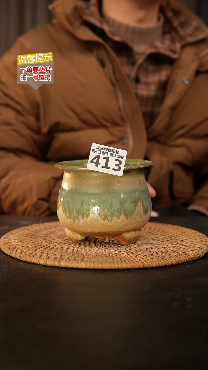 瓷片413 内口径约8  外高约9