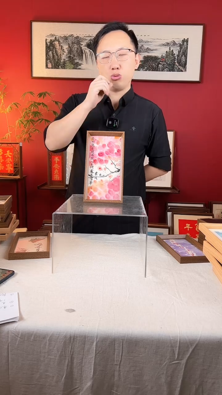 【闪购商品】国画若将岁月开成花