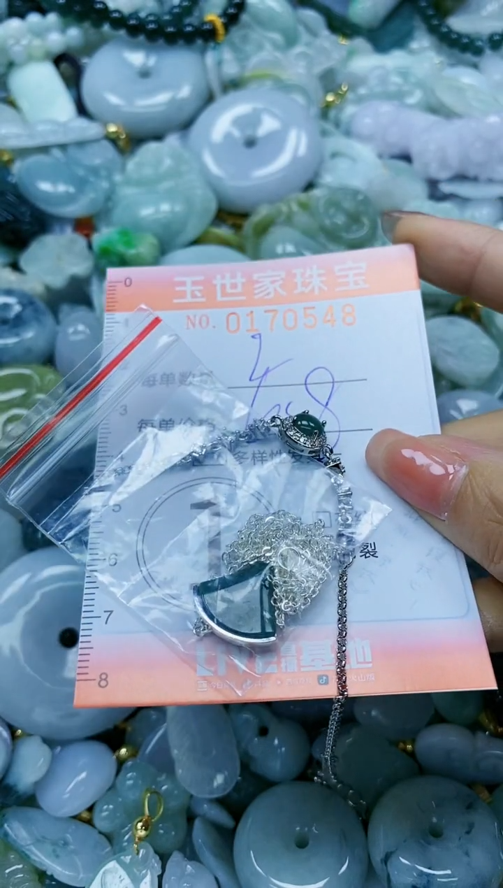 【闪购商品】翡翠颈饰未镶嵌闪购0170548