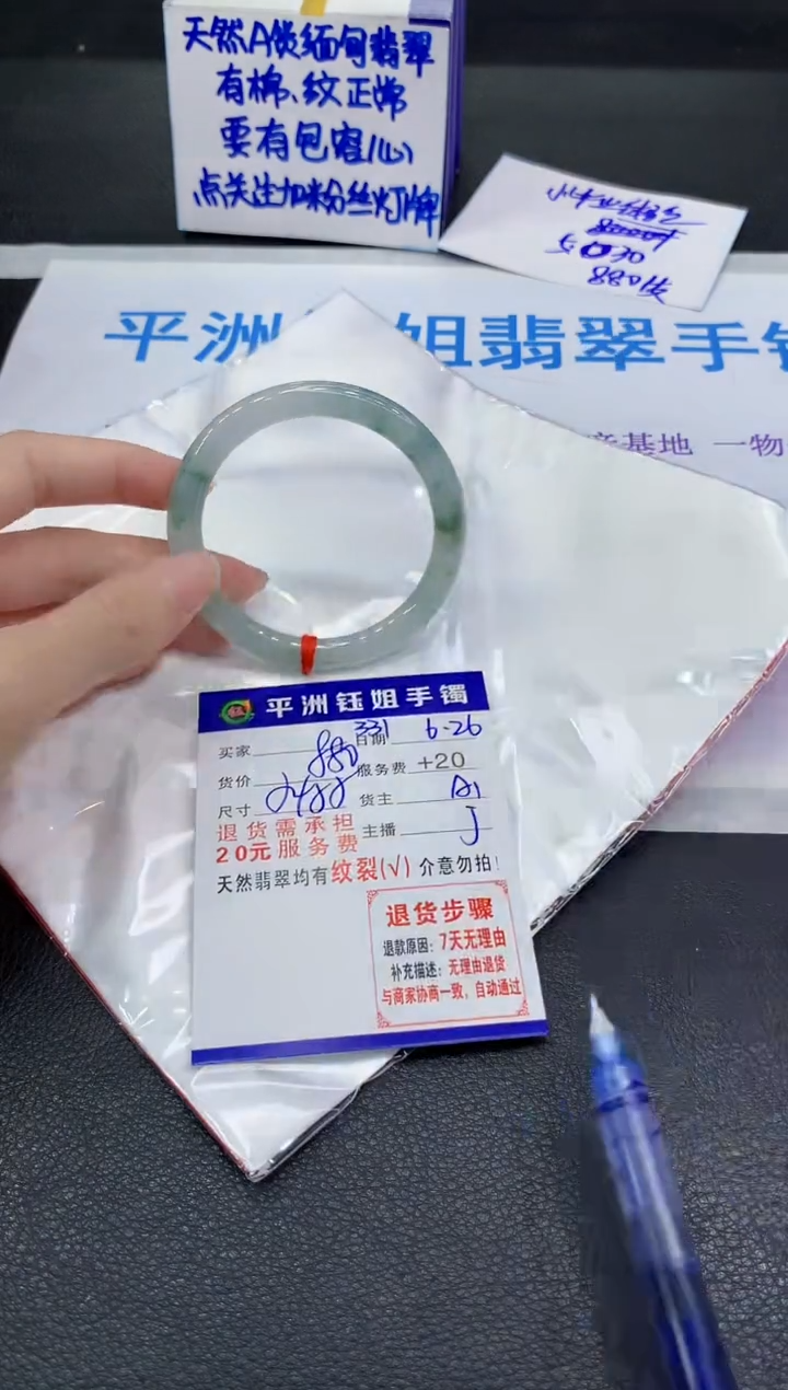 翡翠手镯未镶嵌1111111111111