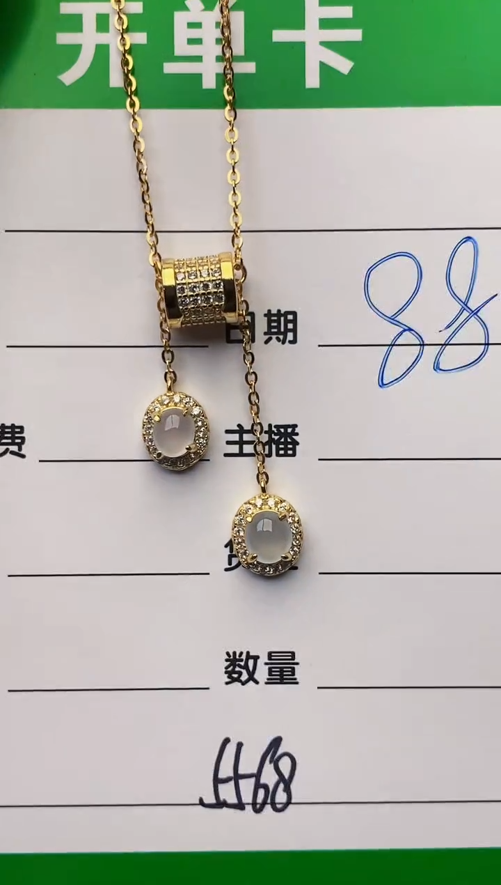 颈饰银S925镶嵌翡翠5568