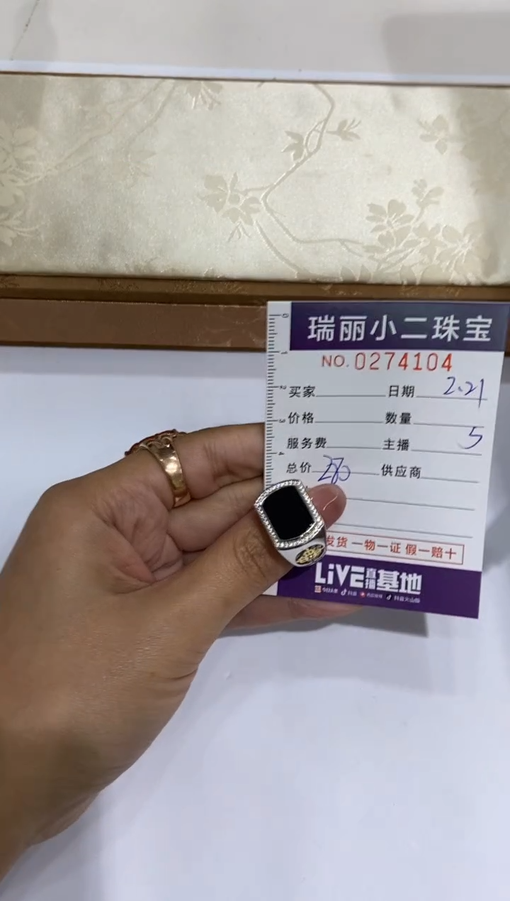 【闪购商品】翡翠颈饰银S925镶嵌274104  