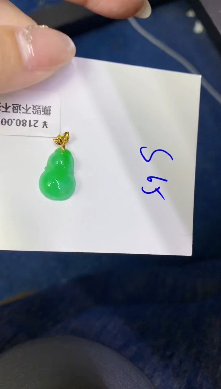 颈饰18K金镶嵌翡翠缅甸天然翡翠A货