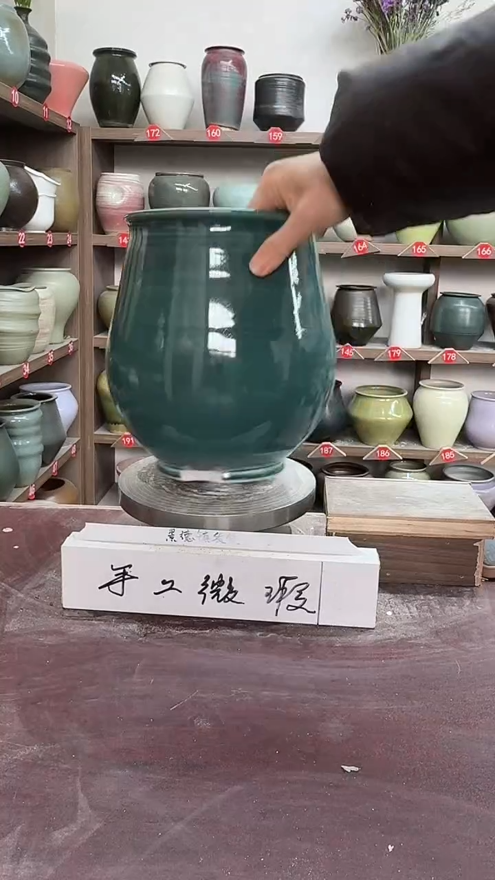 【闪购商品】陶瓷5-高23口14瑕