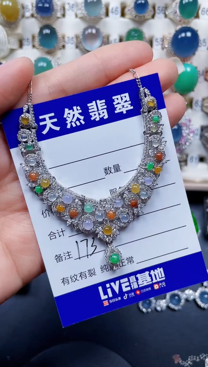 颈饰银S925镶嵌翡翠173