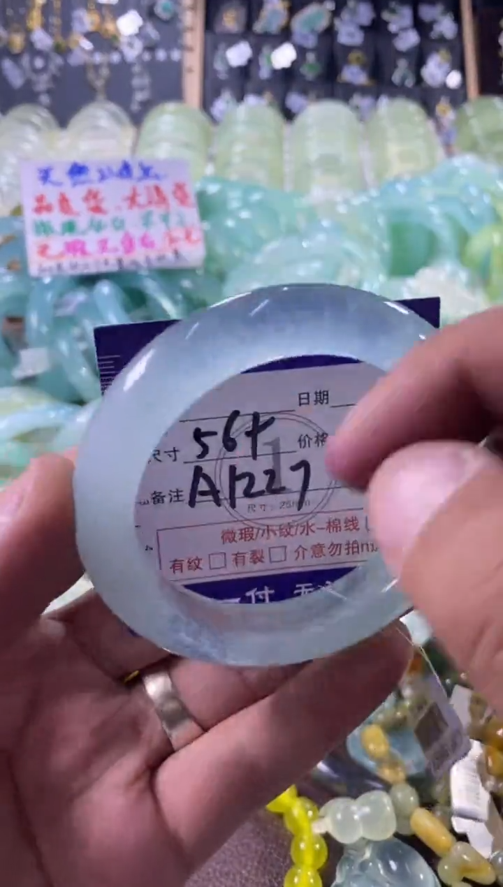 未镶嵌蛇纹石玉手镯1