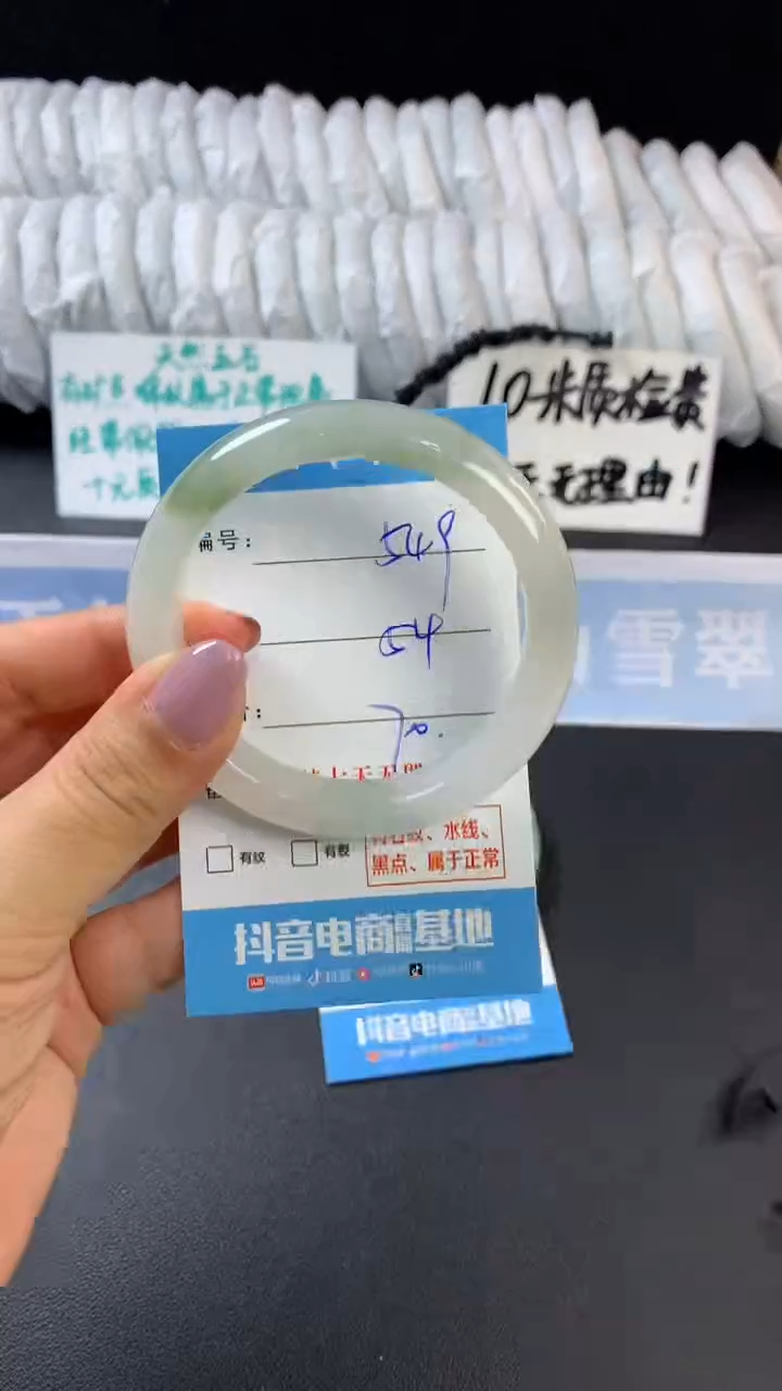 【闪购商品】石英质玉手镯未镶嵌d549