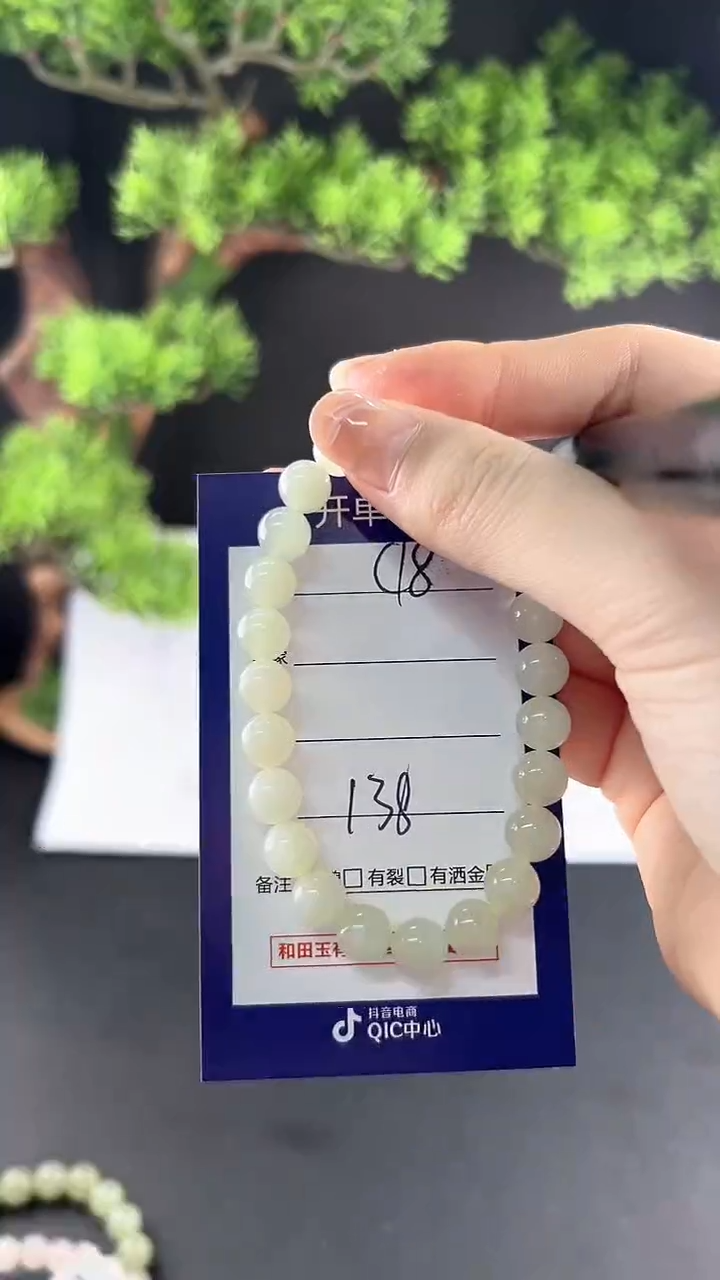 【闪购商品】未镶嵌和田玉手串和田玉手串