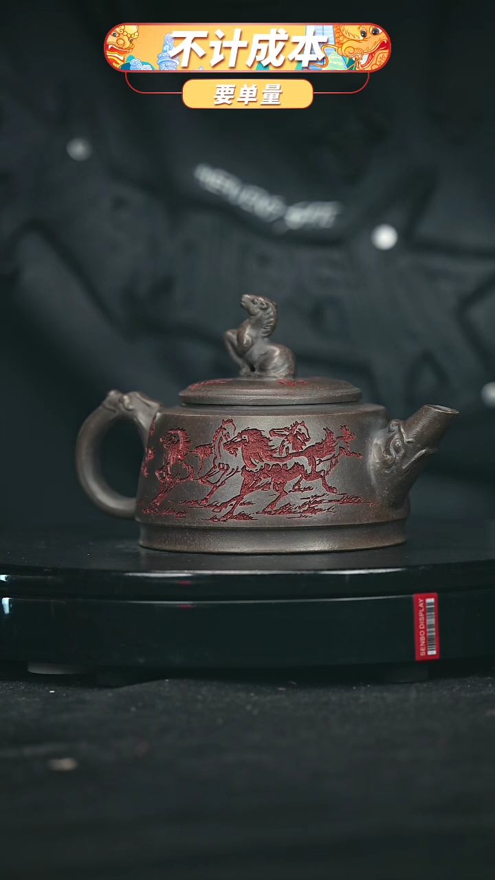 【闪购商品】宜兴原矿高端紫砂