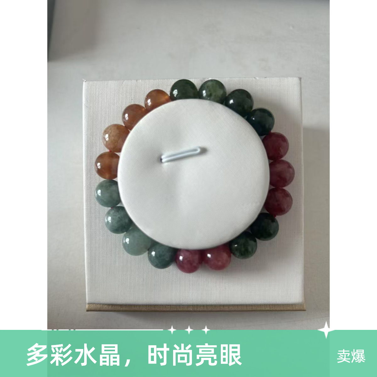 天然水晶系列碧玺手串男女通款