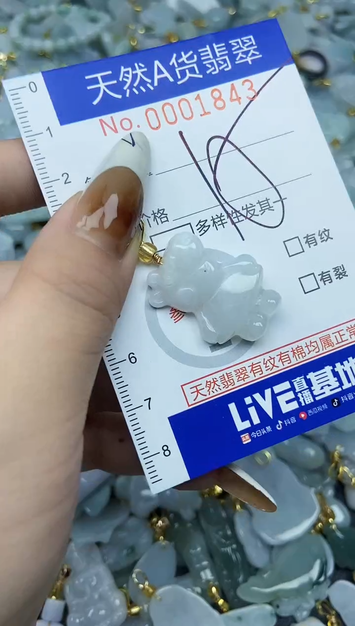 【闪购商品】翡翠颈饰未镶嵌天然A货翡翠