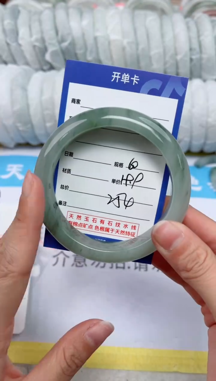 【闪购商品】石英质玉手镯未镶嵌255