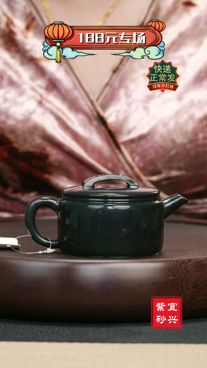 【闪购商品】紫砂茶壶85宝石蓝刻绘汉瓦壶