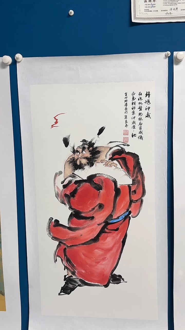 国画温朋举温朋举