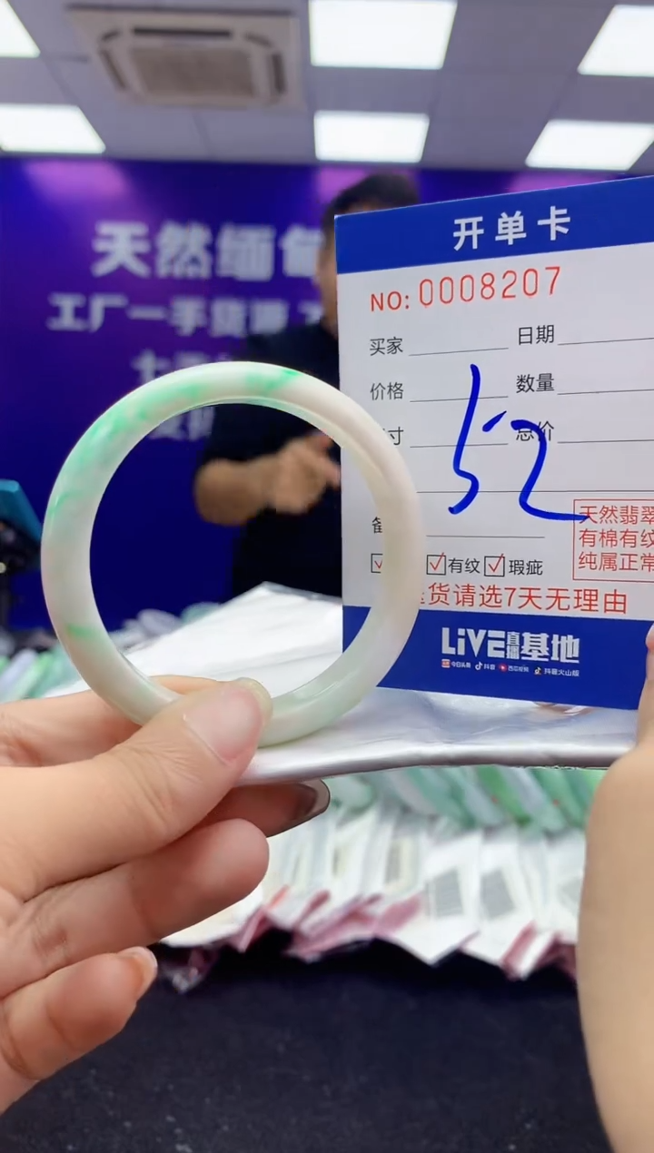 未镶嵌手镯翡翠AAAAAAAAAAAA